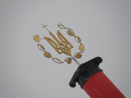 Похід на Крути